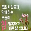 척 지다 ᆢ말의 유래 이미지