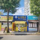 슈가빙고 - 무안군 남악5로72번길 7 | 슈가빙고