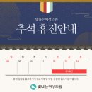 빛나는여성의원 이미지