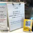 꺄페두 | 오목천동 카페 꺄페 로티보이 와플 민트초코 후기(메뉴판)