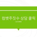 컴뱃주짓수 이미지