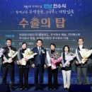 (주)라한호텔목포 이미지