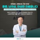 마음우리한의원 | 아토피한의원 치료효과 후기보다 중요한 <이것 >만은 알고가세요