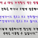 꼬모모텔 이미지