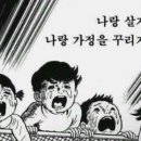 개도널사랑해 이미지