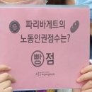 빵점빵 네이버블로그