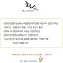 철수네푸드 이미지