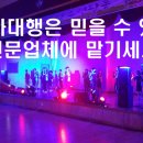 (주)와이엠컴퍼니