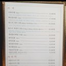송스시 이미지