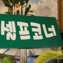 사상초량갈비