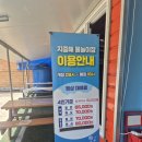 논산슈즈 | 논산 지중해물놀이장 이용후기