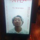 양암부녀노인회관 | &lt;더파더&gt;후기