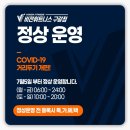 용인-구갈-구갈1 이미지