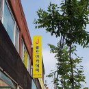 j골프아카데미 이미지