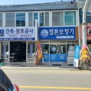 벨톤 보청기 광천지사 이미지