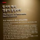 목포근대역사관 2관 티스토리