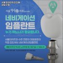 서울하이안치과의원강남 이미지
