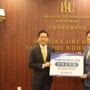 한동대학교 국제법률대학원 이미지