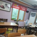 북면오리탕 김해점(자연농원) 이미지