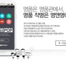 (주)동양기술