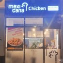 멕시카나(내포신도시점) 이미지