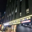 자황한방병원 이미지