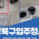 경인로759번길 이미지