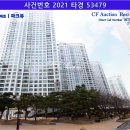 엘케이엘캐피탈
