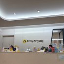 형제한의원 | 8살 우리 아이, 보약 먹어야 할까? 아이누리 한의원의 맞춤 처방 후기