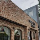 Cafe GAGA(카페가가) 티스토리