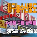 황금농수산물