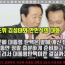 채명성 변호사(박근혜대통령 변호인) 인터뷰: &#34;박대통령, 거짓 루머에 희생됐다. 탄핵 사유는 없다&#34; 이미지