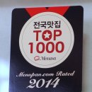 싸리골식당 네이버블로그