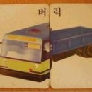 수향탕 이미지