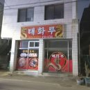 수출대로-44 이미지