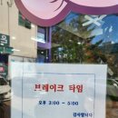 통큰아구찜 행신직영점 | 행신 아구찜맛집 [통큰아구찜]