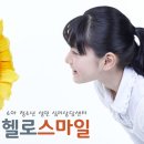 올바른 심리상담센터