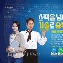 서울직업교육원