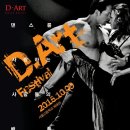 마니아댄스스포츠 Daum카페