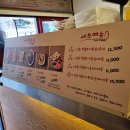 레드신낙성대역점 이미지