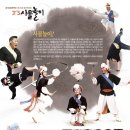 사물놀이 Daum카페