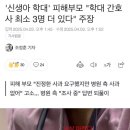 네일드율