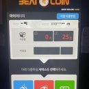 비트코인동전노래연습장 네이버블로그