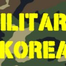 밀리터리카페(Military Cafe) 네이버블로그