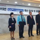 선진교통노동조합 이미지