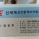 고시촌공인중개사사무소 네이버블로그