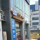 경기대수련반점