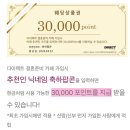 M플러스토탈헤어 | [W.23]M.5 [촬영]토탈로 진행! 뷰티진동희 신부 웨이브 헤어 후기