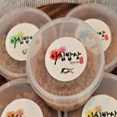 까미네 아침밥상 네이버블로그