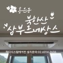 르네상스모텔 | &lt;북한산 삼부르네상스&gt; 엘지휘센 (구)디자인 시스템에어컨 설치후기